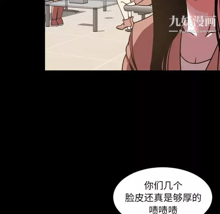 今天有空嗎？第45话