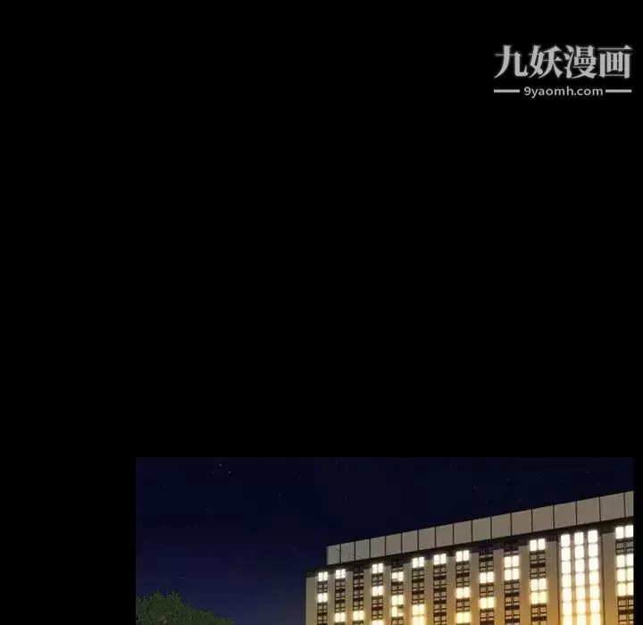 今天有空嗎？第45话