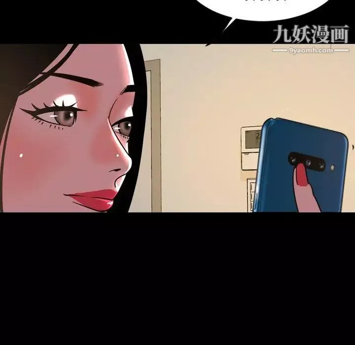今天有空嗎？第45话