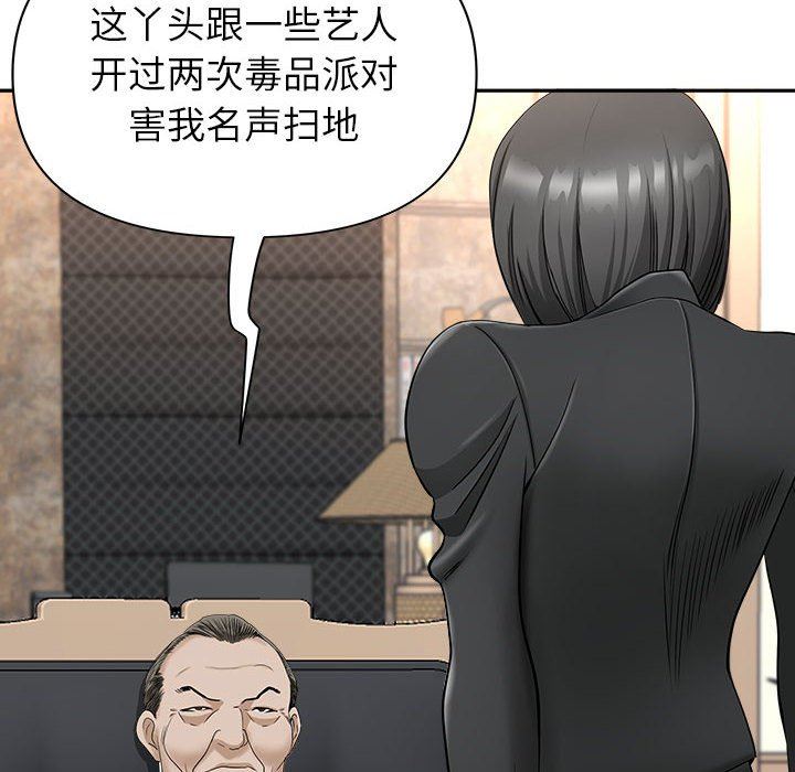 我老公是雙胞胎第34話
