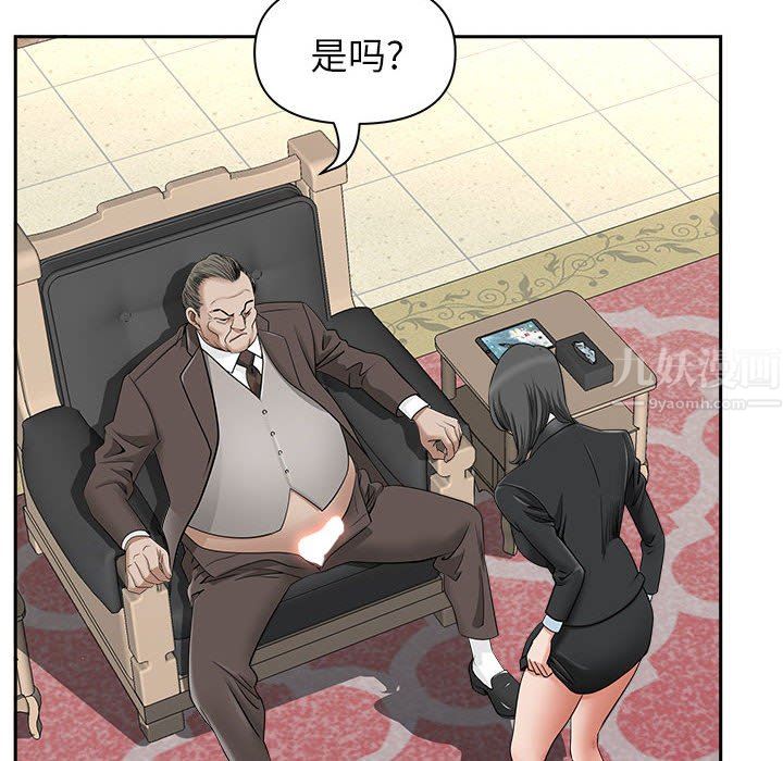 我老公是双胞胎第34话