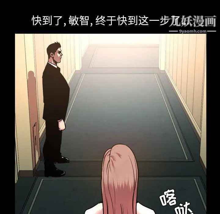 今天有空嗎？第45话