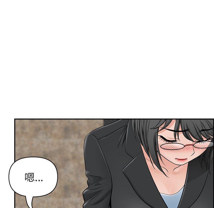 我老公是雙胞胎第34話