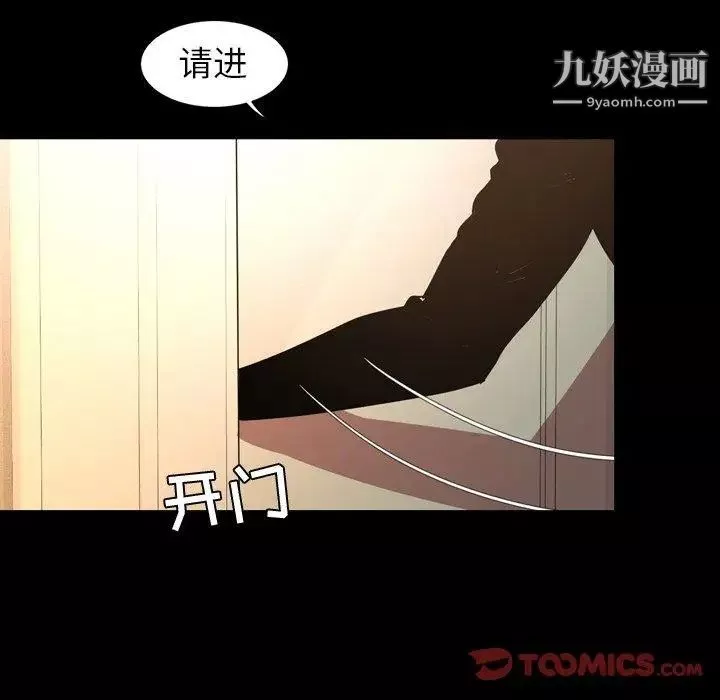 今天有空嗎？第45话