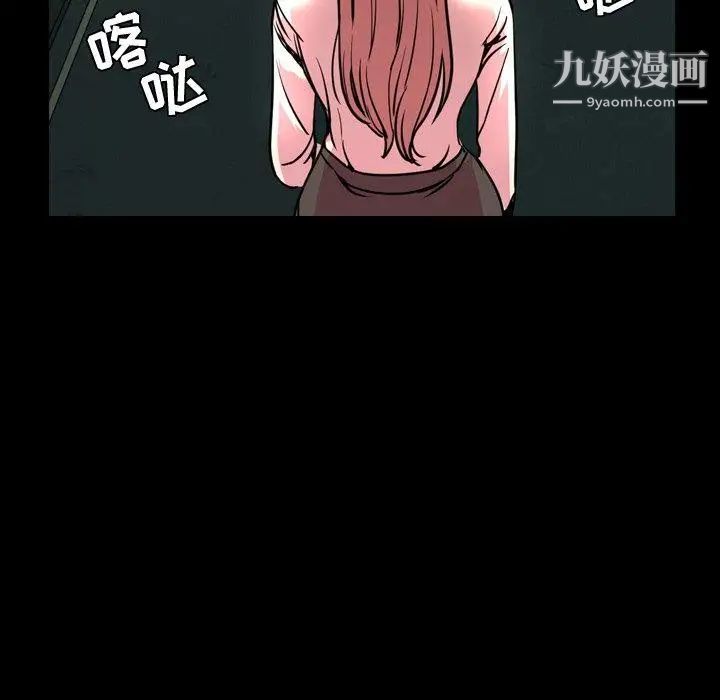 今天有空嗎？第45话