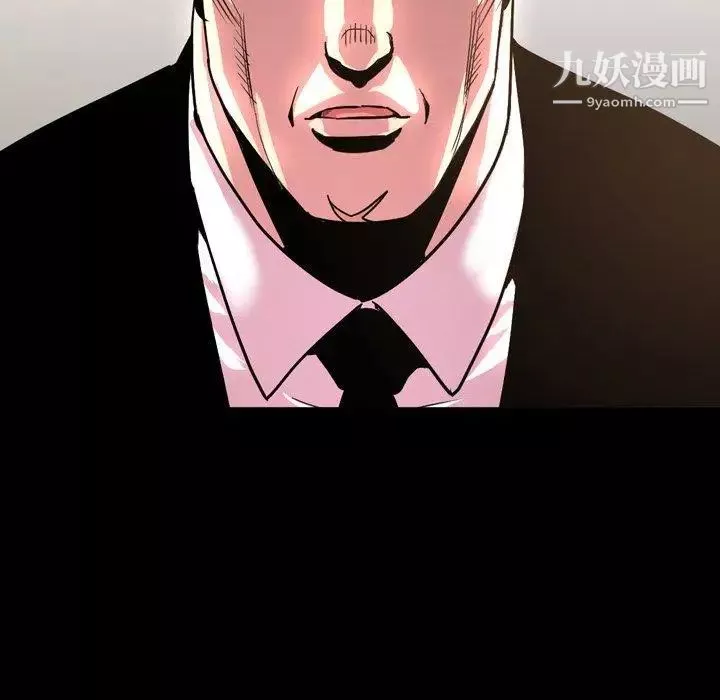 今天有空嗎？第45话