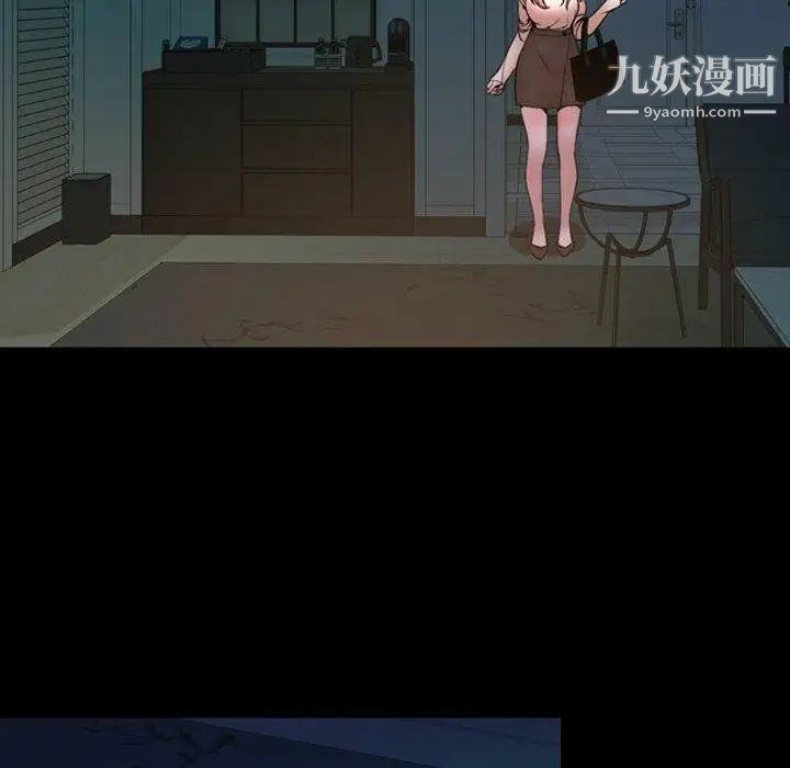 今天有空嗎？第45话