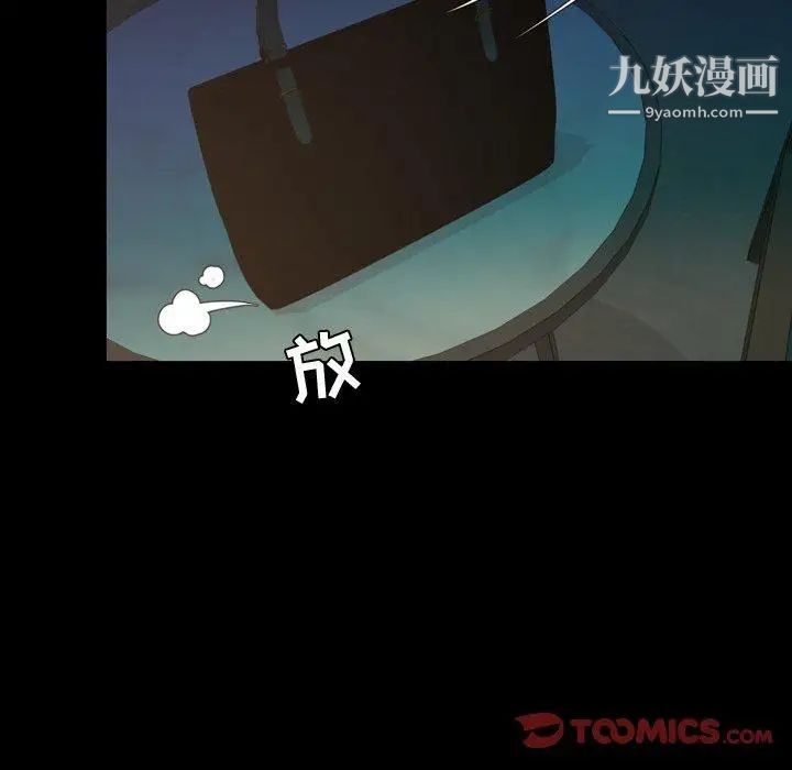 今天有空嗎？第45话