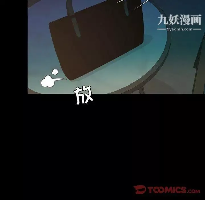 今天有空嗎？第45话