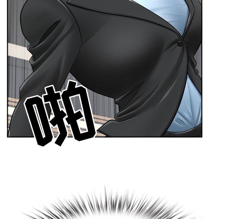 我老公是雙胞胎第34話