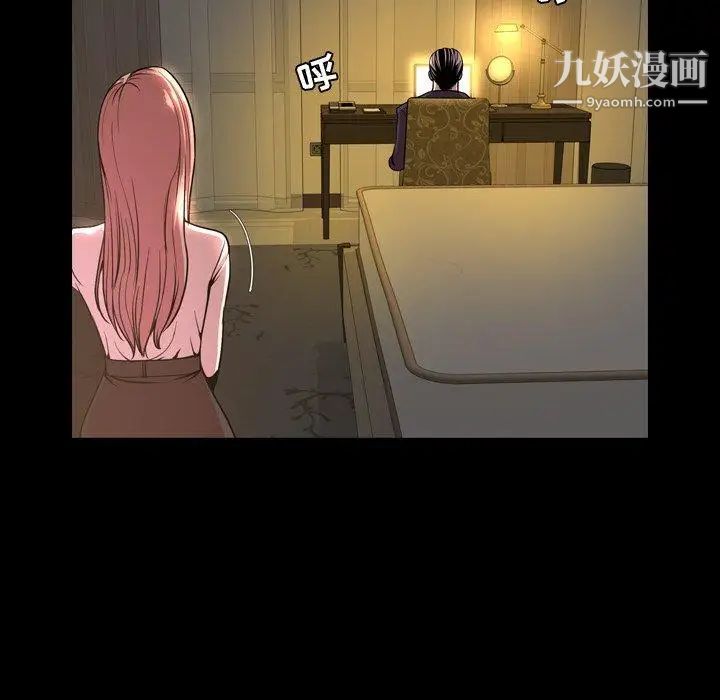 今天有空嗎？第45话