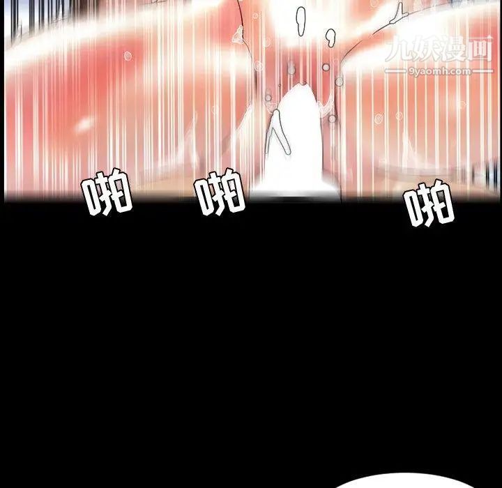今天有空嗎？第45话