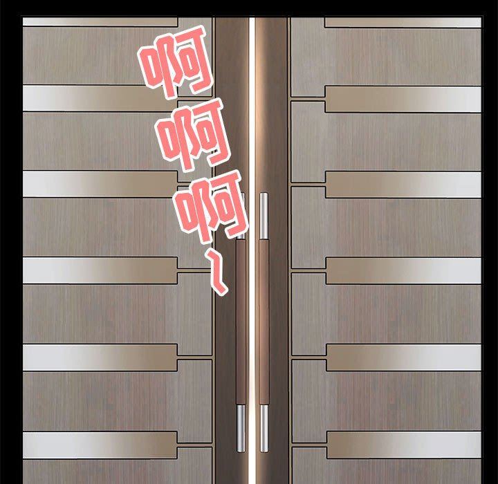 我老公是雙胞胎第34話