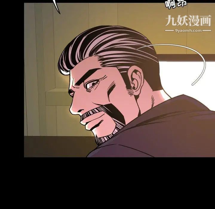 今天有空嗎？第45话