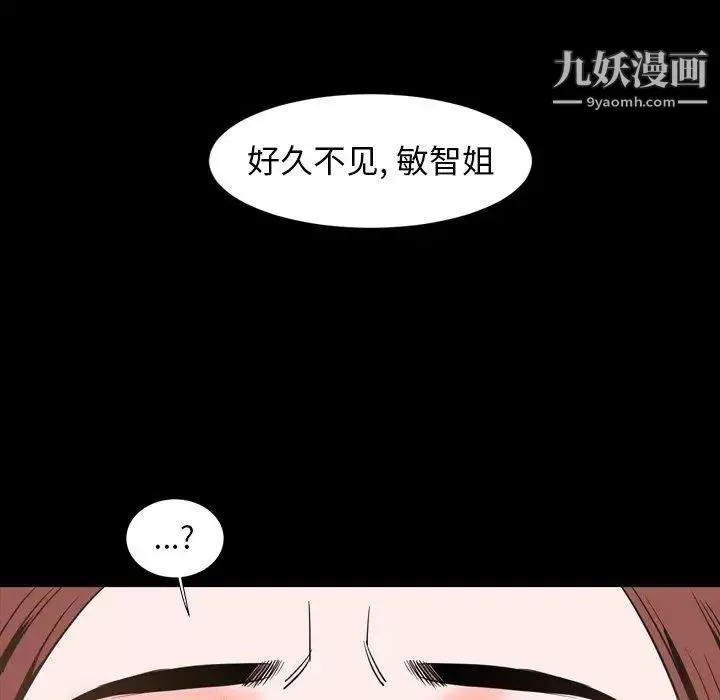 今天有空嗎？第45话