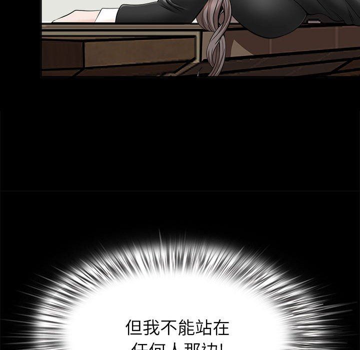 我老公是雙胞胎第34話