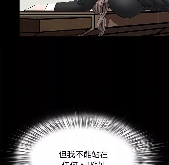 我老公是雙胞胎第34話
