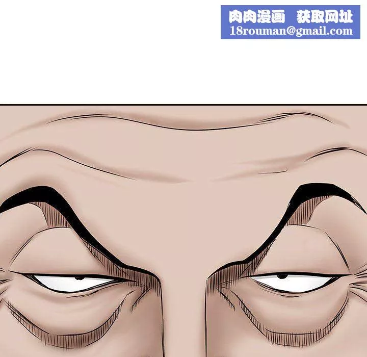 我老公是雙胞胎第34話
