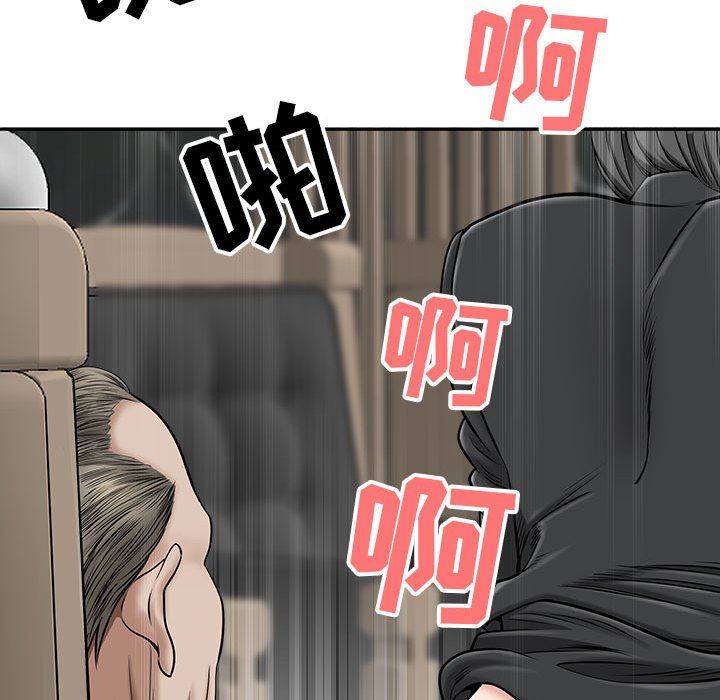 我老公是雙胞胎第34話