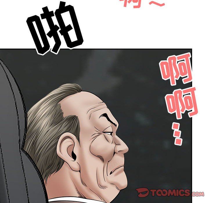 我老公是双胞胎第34话