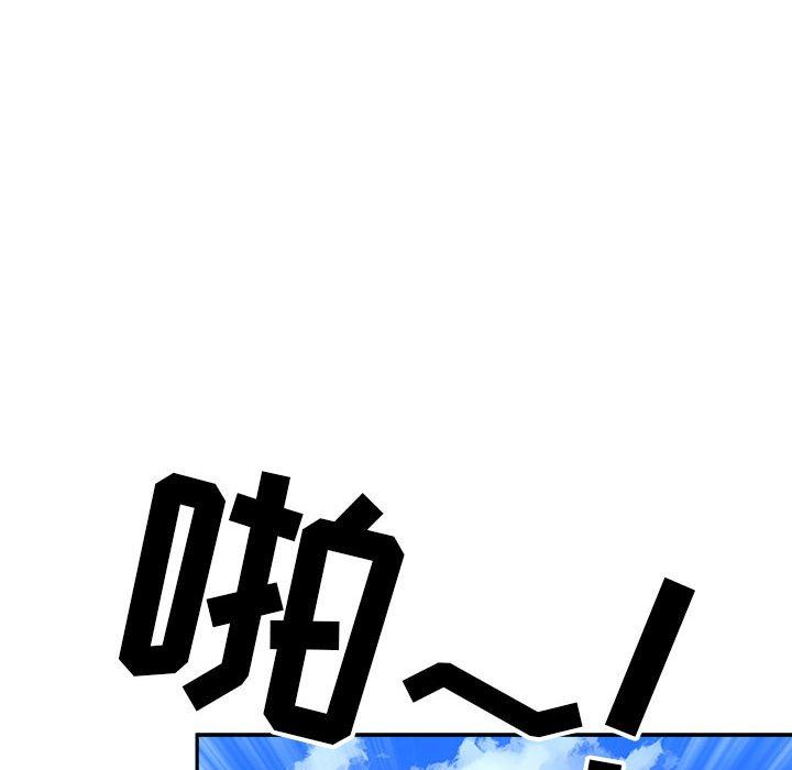 我老公是雙胞胎第34話