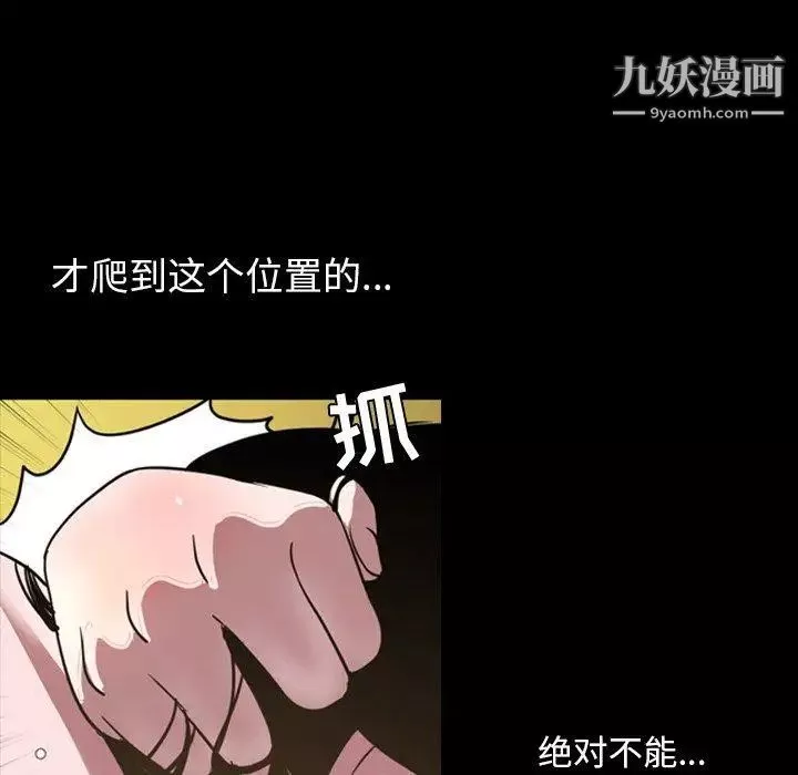 今天有空嗎？第45话