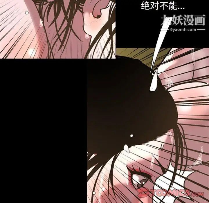 今天有空嗎？第45话