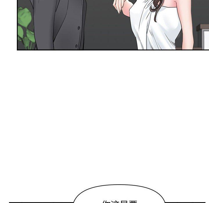 我老公是双胞胎第34话