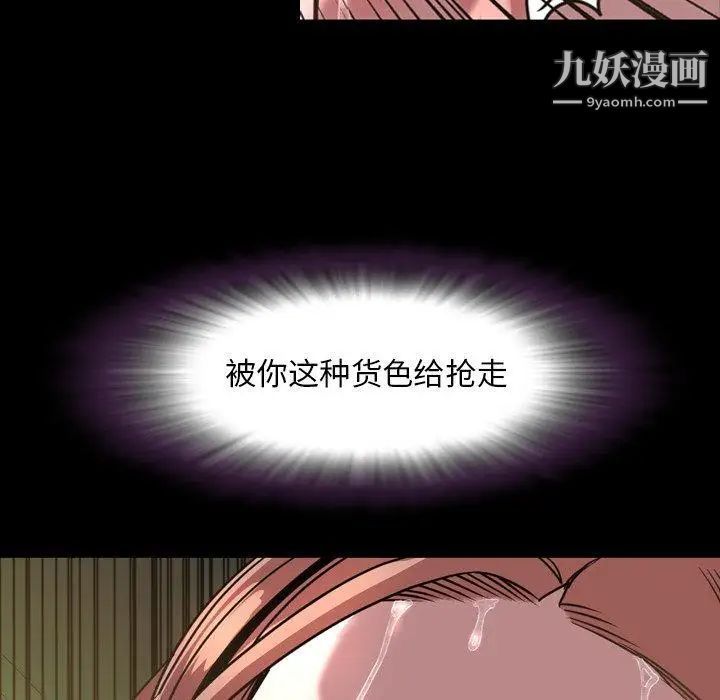今天有空嗎？第45话