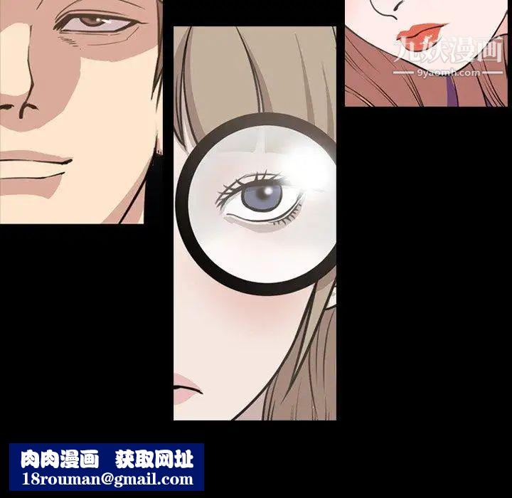 今天有空嗎？第45话