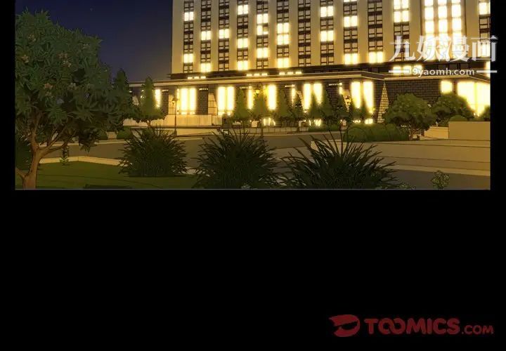 今天有空嗎？第46话