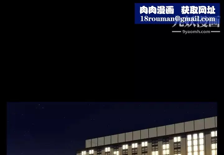 今天有空嗎？第46话