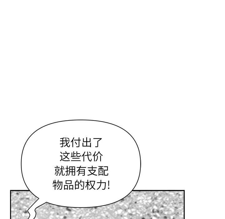 我老公是双胞胎第34话