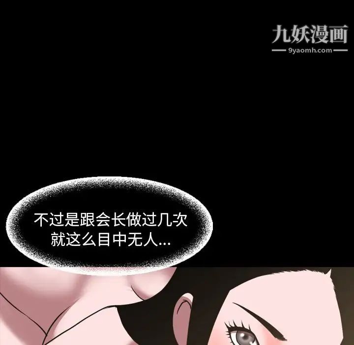 今天有空嗎？第46话