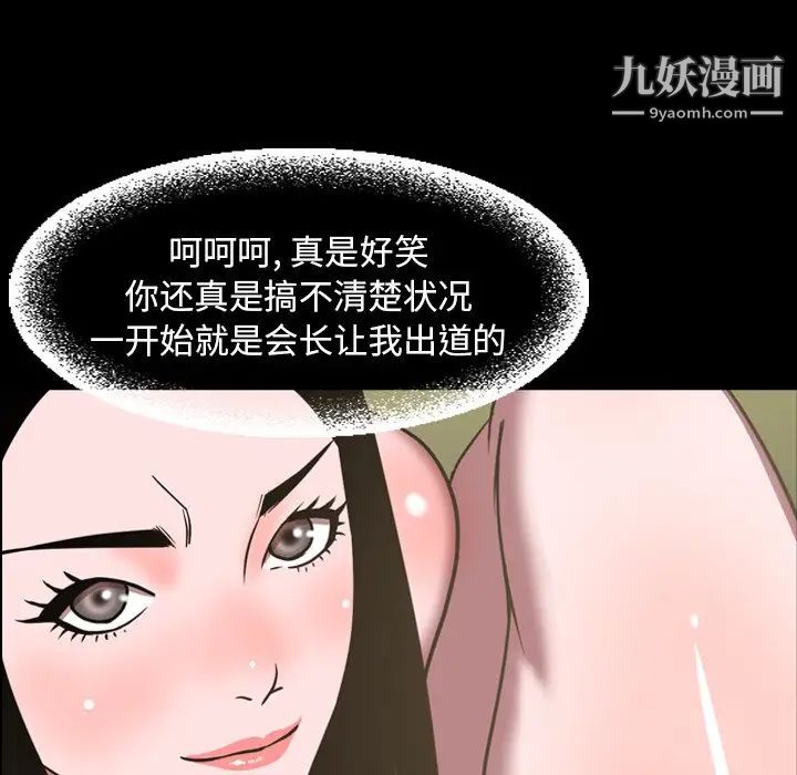 今天有空吗？第46话
