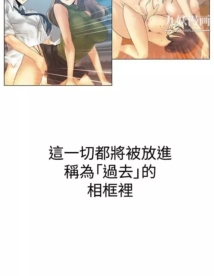 撲通撲通!MYOFFICELADYS第3季最終話