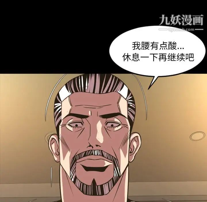 今天有空嗎？第46话