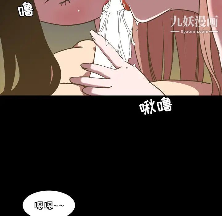今天有空吗？第46话