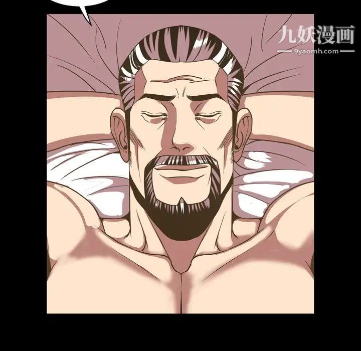 今天有空嗎？第46话