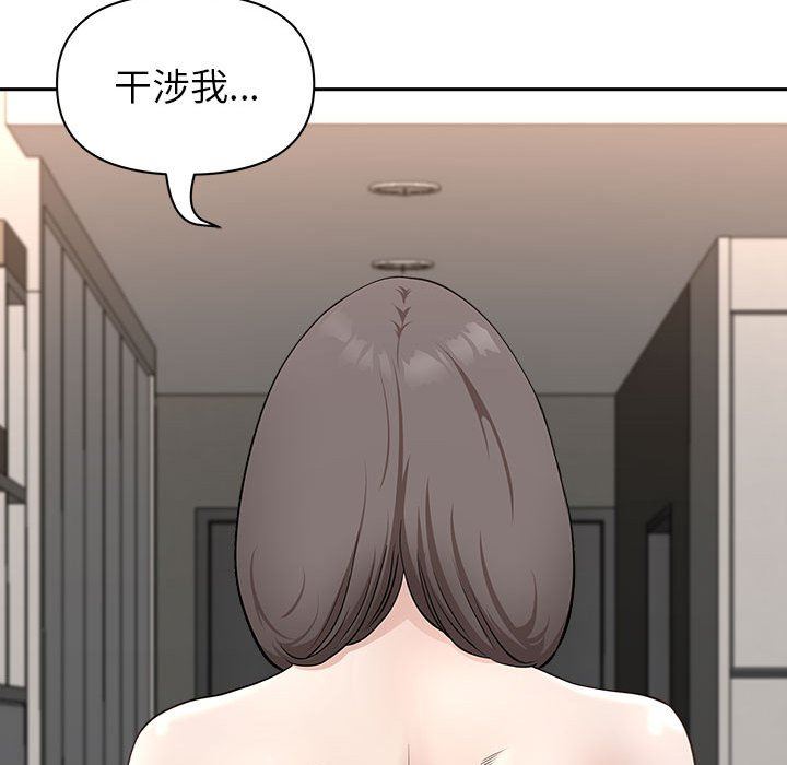 我老公是双胞胎第34话
