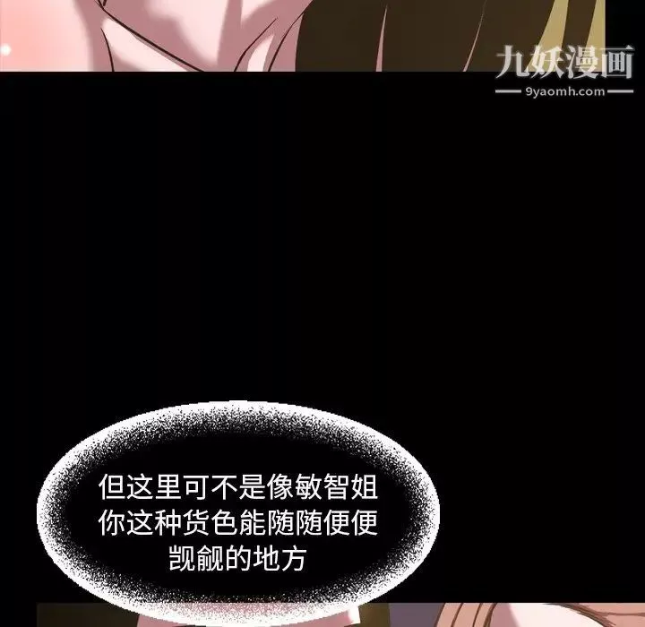 今天有空嗎？第46话