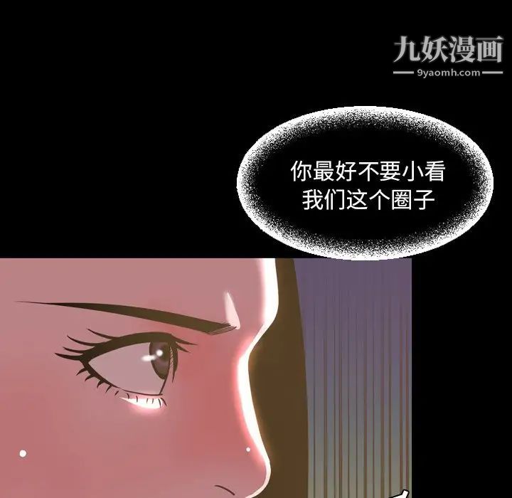 今天有空嗎？第46话