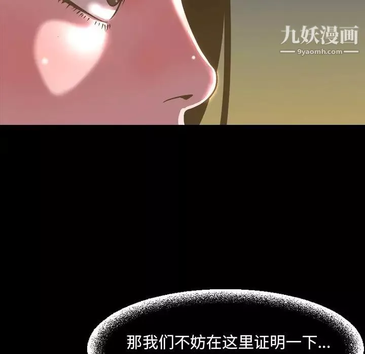 今天有空嗎？第46话