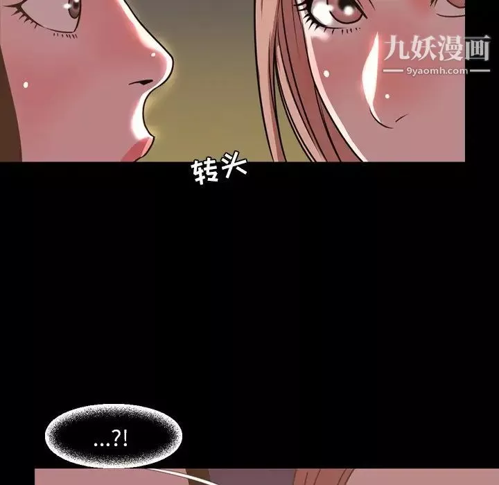 今天有空嗎？第46话
