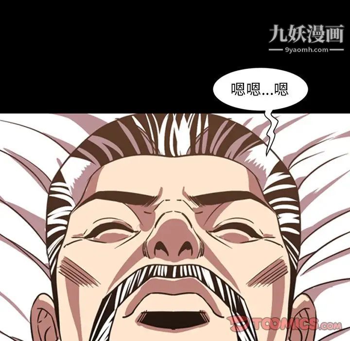 今天有空吗？第46话