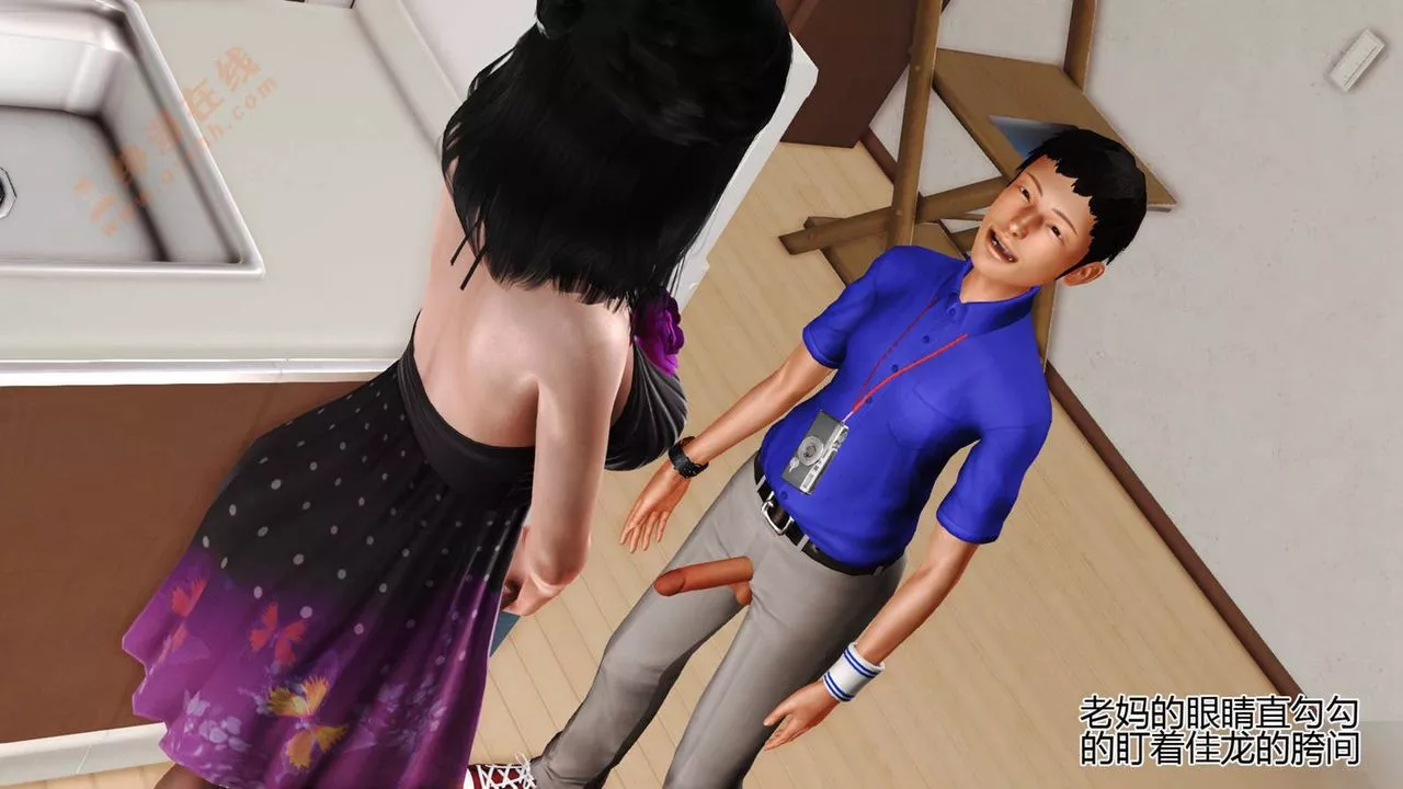 [3D]暴露老媽之程老師篇第03話