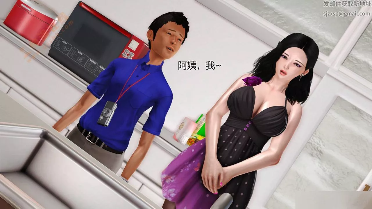 [3D]暴露老媽之程老師篇第03話