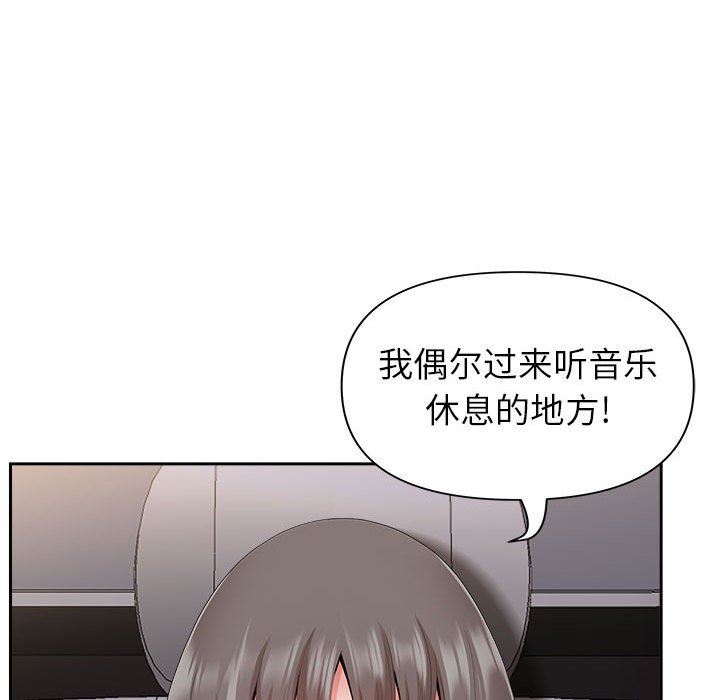 我老公是雙胞胎第35話