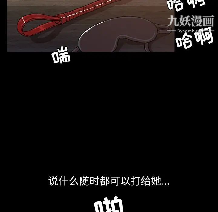 今天有空吗?第46话