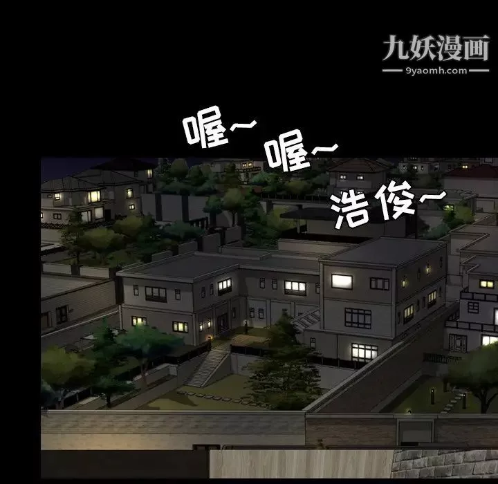 今天有空嗎？第46话